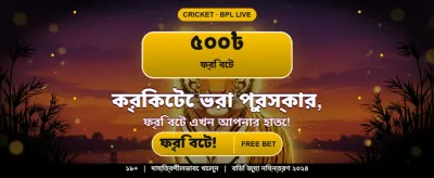 ab77 ক্যাসিনোতে বড় জয় পান